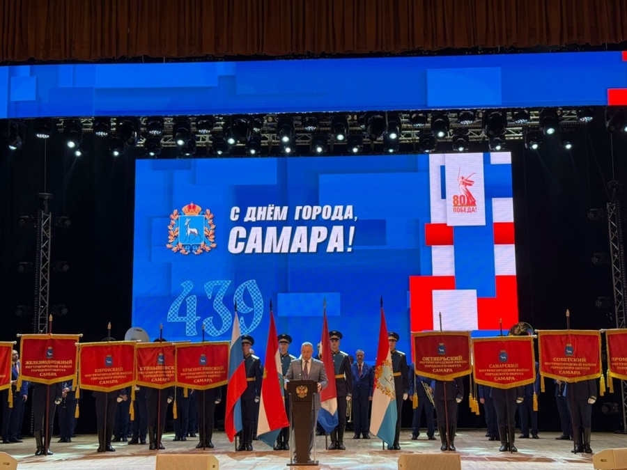 Наша родная и любимая Самара!
