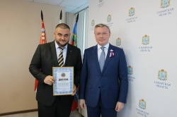 Вручили награды