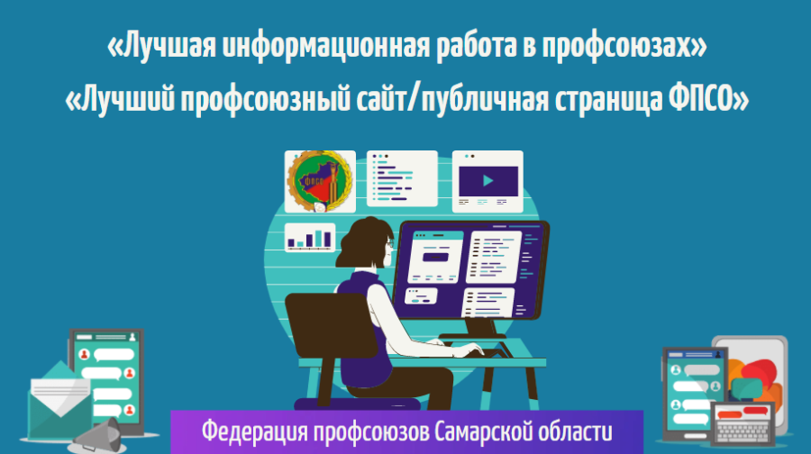 Внимание конкурс