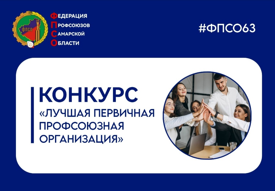 Внимание конкурс!