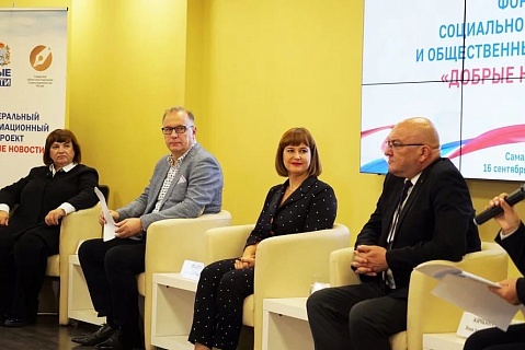 Паблик "Профсоюзная организация АВТОВАЗа" занял 1 место в конкурсе социальной рекламы и общественных инициатив «Добрые новости» в 2021 году