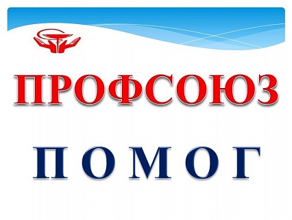 Назначение льготной пенсии работникам системы здравоохранения