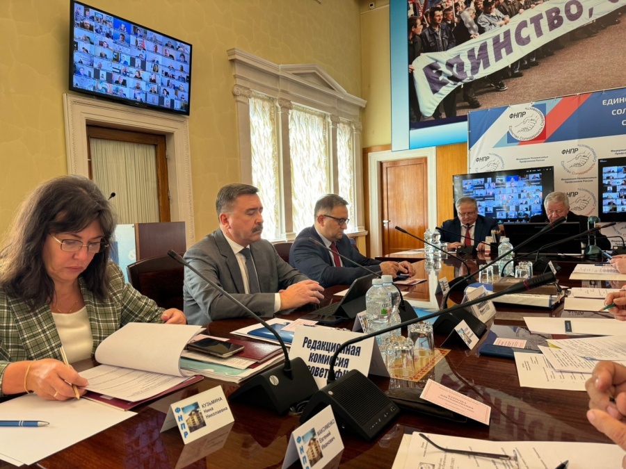 25 сентября председатель Федерации профсоюзов Самарской области Дмитрий Геннадьевич Колесников принял участие в заседании Генерального Совета Федерации Независимых Профсоюзов России