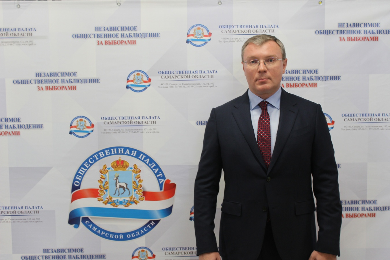 Центр независимого общественного наблюдения за выборами