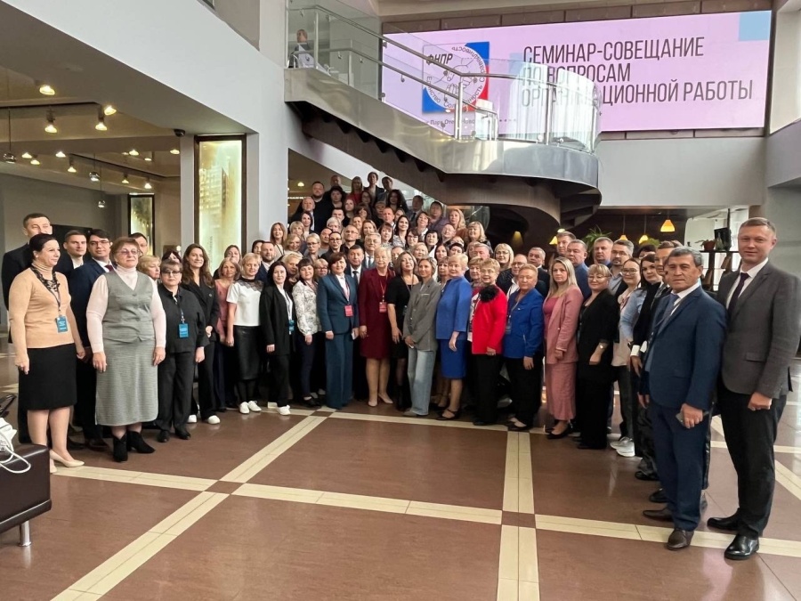 В Новосибирске с 23 по 27 сентября 2024 года проходит семинар-совещание Федерации независимых профсоюзов России