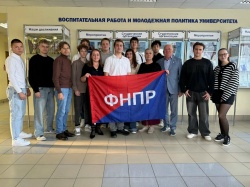Молодые связисты узнали о работе Молодёжного совета ФПСО