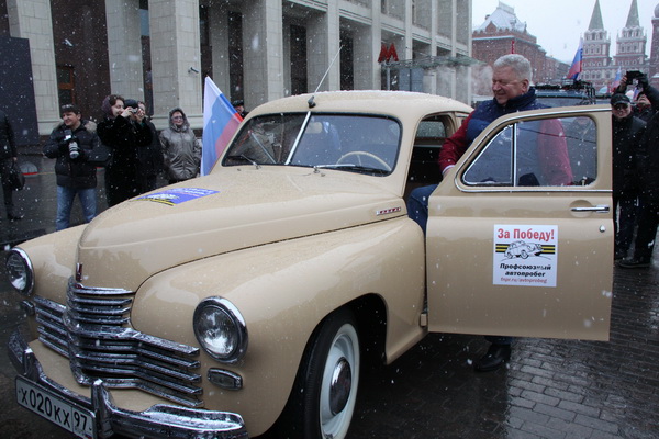 Даешь профсоюзный автопробег!