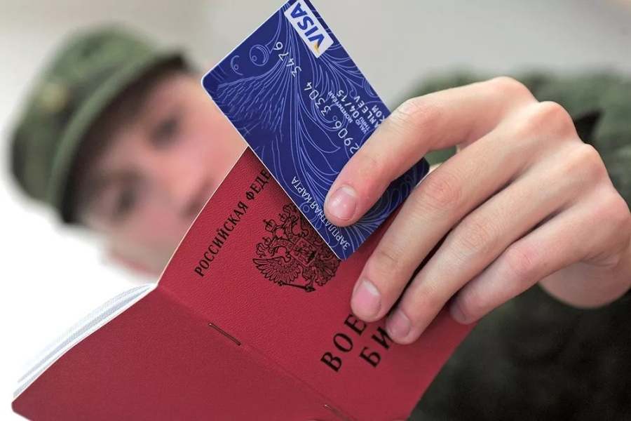 Кредитные каникулы