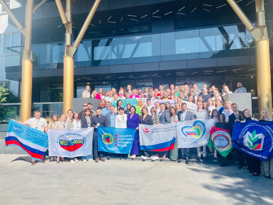 5 сентября 2024 года состоялся региональный этап Всероссийской молодёжной программы Федерации независимых профсоюзов России﻿ «Стратегический резерв 2024»