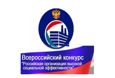  ФНПР поддерживает социально-ответственный бизнес