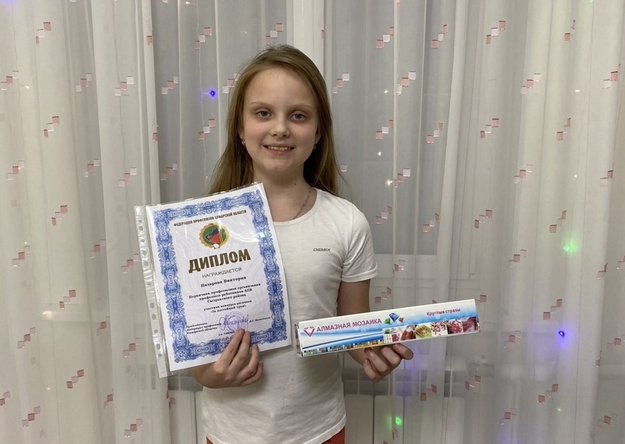  "За достойный труд!"