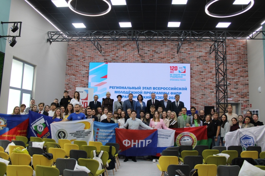 Стратегический резерв 2025: региональный этап Стратегический резерв 2025: региональный этап