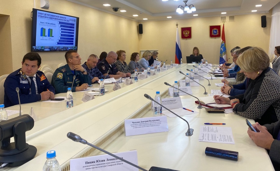1 октября 2024 года в Правительстве Самарской области состоялось заседание межведомственной комиссии по вопросам организации отдыха и оздоровления детей Самарской области 