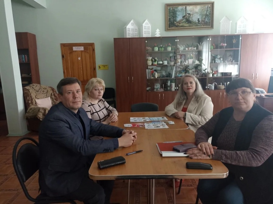 Рабочая встреча