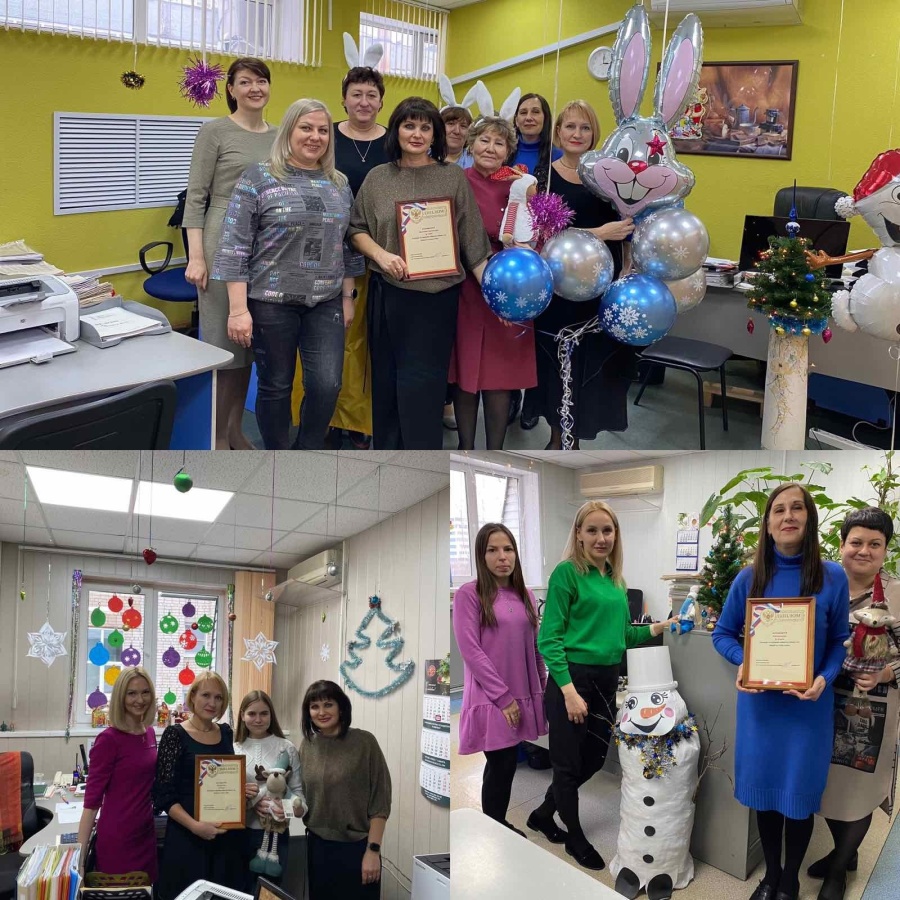 «Новый год стучит в окно»