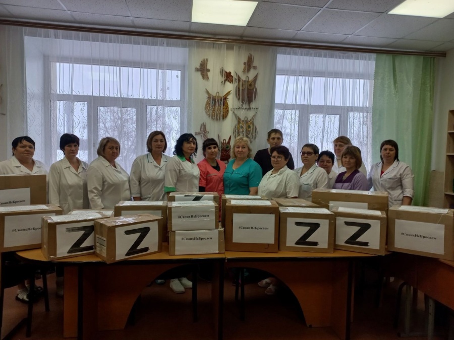 Своих не бросаем!