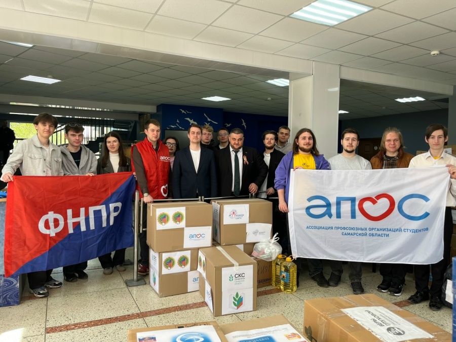 Профсоюзная молодёжь за СВОих