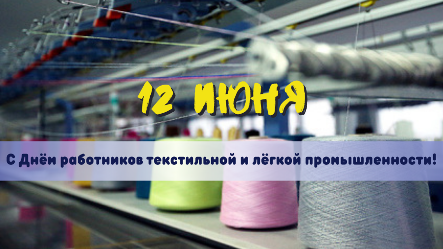 Сердечно поздравляю вас с профессиональным праздником!