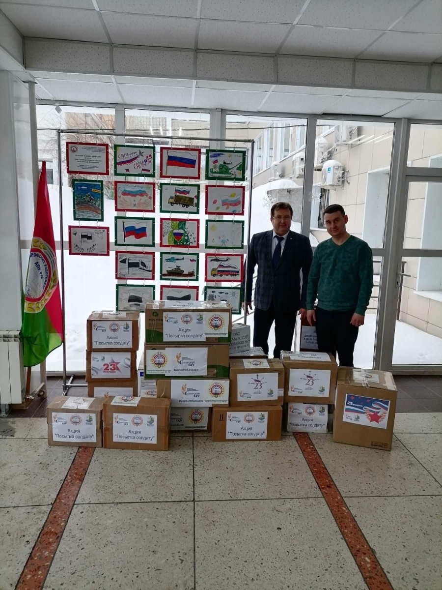  "Посылка солдату"