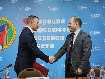 Состоялись заседания Президиума и Совета Федерации профсоюзов Самарской области