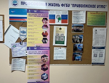 Обощили опыт, подготовили вопрос
