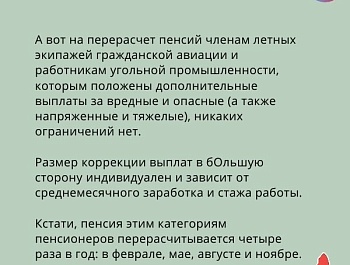Новые законы августа