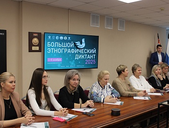 За единство народов