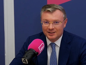 Достояние Губернии