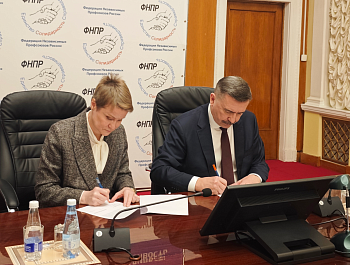 Исполком ФНПР: стратегическое сотрудничество профсоюзов и национального методического центра России