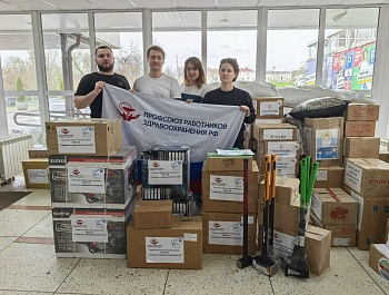 Профсоюзная молодёжь за СВОих