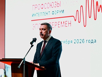 Профсоюзы: Эпоха перемен