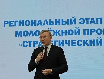Стратегический резерв 2025: региональный этап