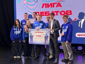 Слово за слово: Финал Лиги дебатов Самарской области