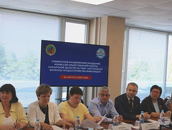 Трудоустройство инвалидов: опыт профсоюзов, власти и НКО