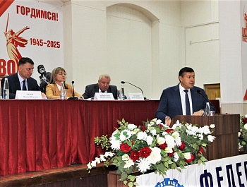 В Федерации профсоюзных организаций Саратовской области состоялась X отчётно-выборная конференция