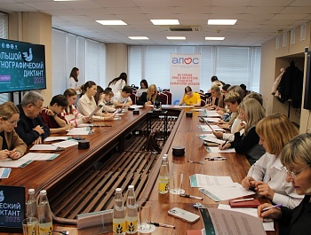 За единство народов