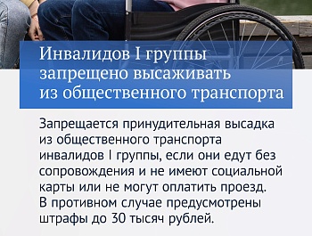 Вячеслав Викторович Володин рассказал, какие законы вступают в силу в сентябре