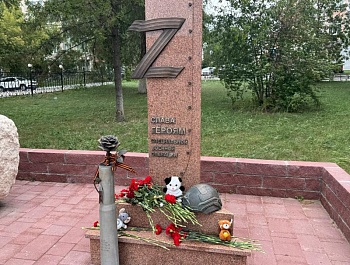 Тишина в память о детских голосах