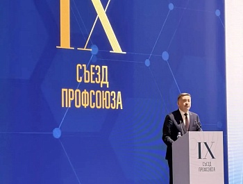 Сильная и успешная команда