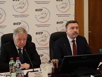 Исполком ФНПР утвердил план подготовки к Первомайской акции профсоюзов