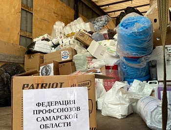 Обратная связь от коллег из Федерации организаций профсоюзов Курской области!