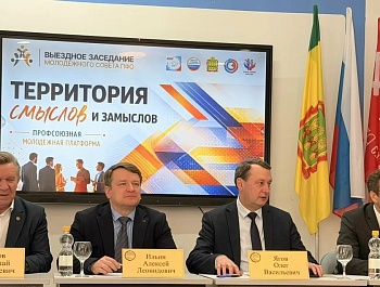 Объединяя молодёжь округа