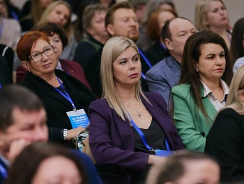 III Всероссийский профсоюзный юридический форум
