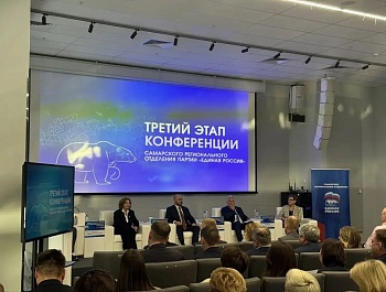Профсоюзные предложения - в Народную Программу