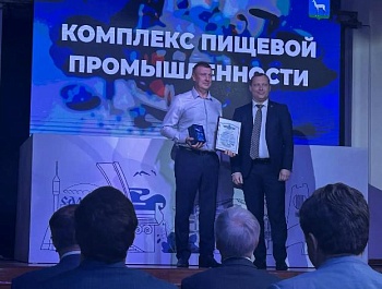 Итоги конкурса «Лучшее предприятие г.о. Самара»