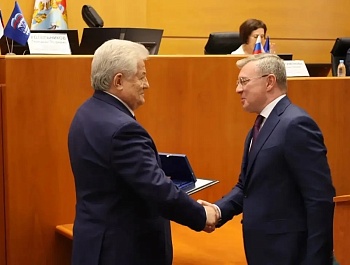 Высокая награда