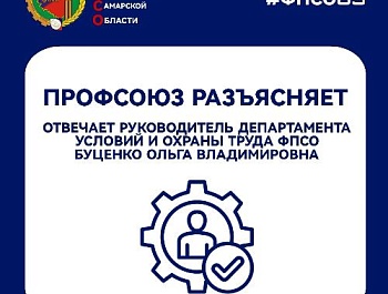 Профсоюз разъясняет: является ли травма от атаки БПЛА производственной?