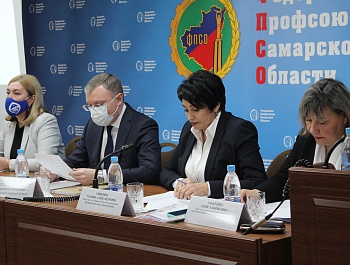 II Пленум Самарской областной организации Профсоюза работников здравоохранения РФ