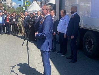 1 мая в рамках Первомая от Окружного Дома офицеров состоялась отправка гуманитарного конвоя в рамках акции профсоюзов "Солидарность"