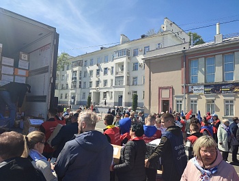 1 мая в рамках Первомая от Окружного Дома офицеров состоялась отправка гуманитарного конвоя в рамках акции профсоюзов "Солидарность"